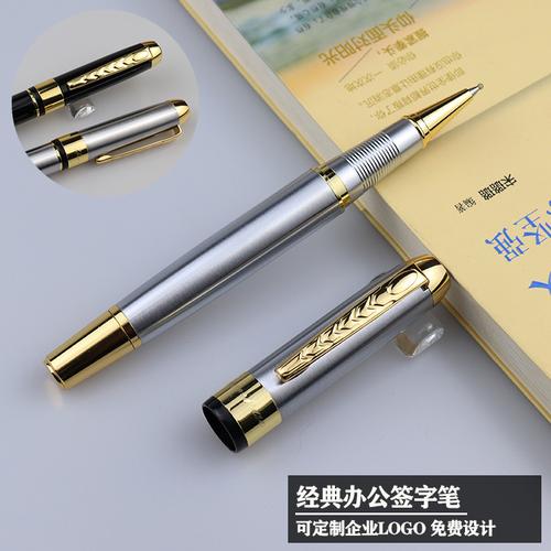 工厂直销金属签字笔 商务与文具的完美结合