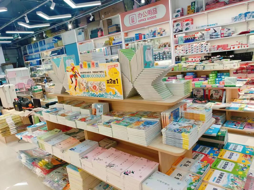 文具、办公用品与图书一站式购齐，关注我就对了